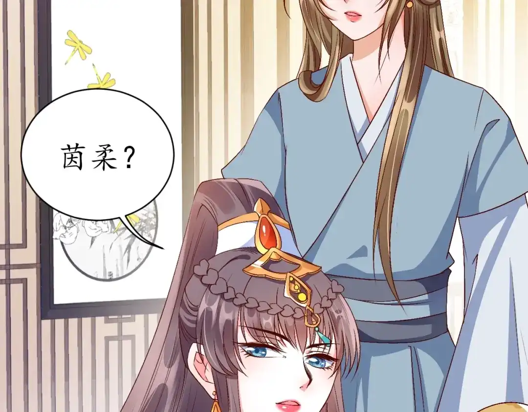 《盛世梨花殿》第68话 甩锅失败 第27页