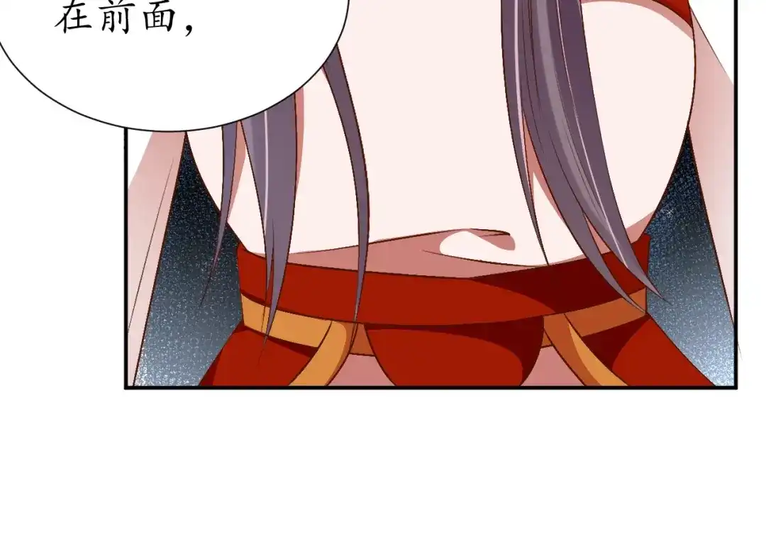《盛世梨花殿》第68话 甩锅失败 第103页