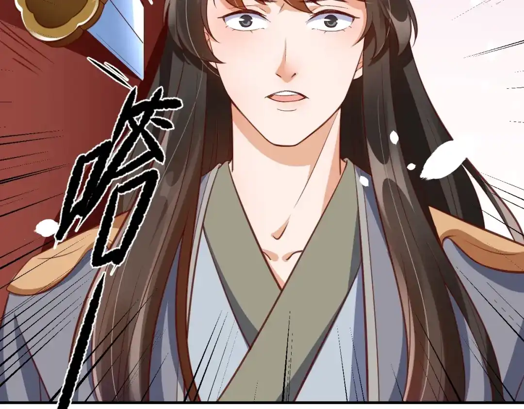 《盛世梨花殿》第68话 甩锅失败 第70页