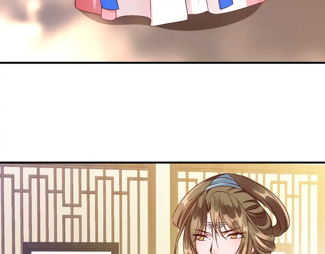 《盛世梨花殿》第68话 甩锅失败 第26页