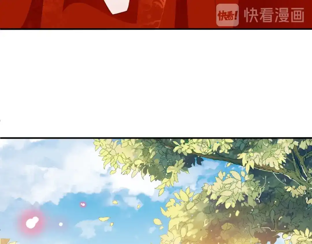 《盛世梨花殿》第69话 孩子不是太子的？ 第100页