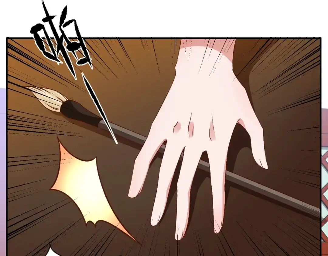 《盛世梨花殿》第69话 孩子不是太子的？ 第67页