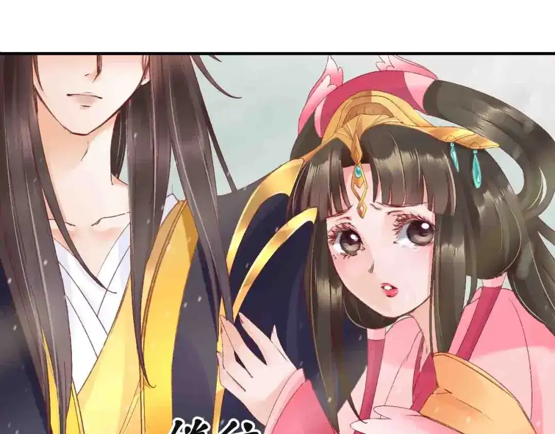 《盛世梨花殿》第6话 你好恶毒的心！ 第8页