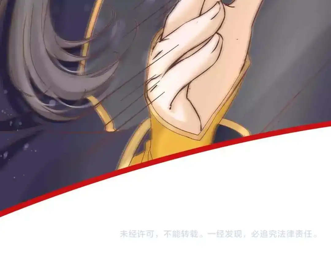 《盛世梨花殿》第6话 你好恶毒的心！ 第74页