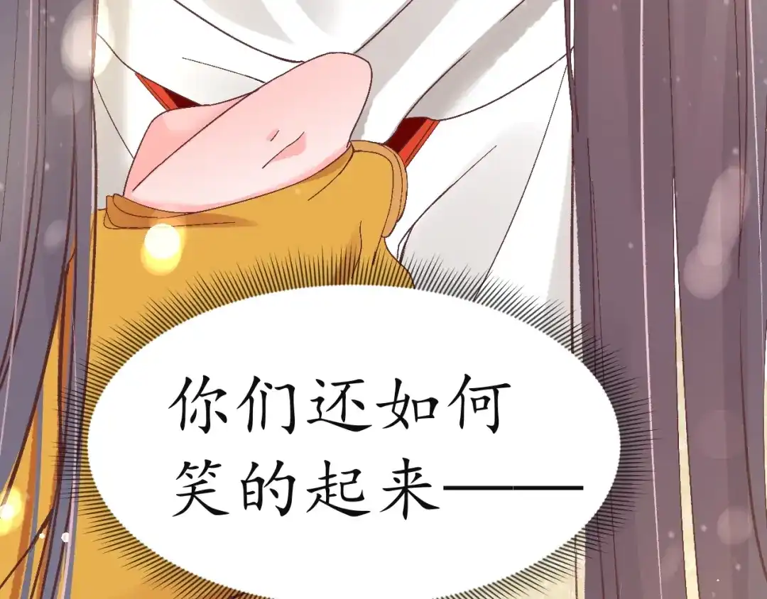 《盛世梨花殿》第6话 你好恶毒的心！ 第39页