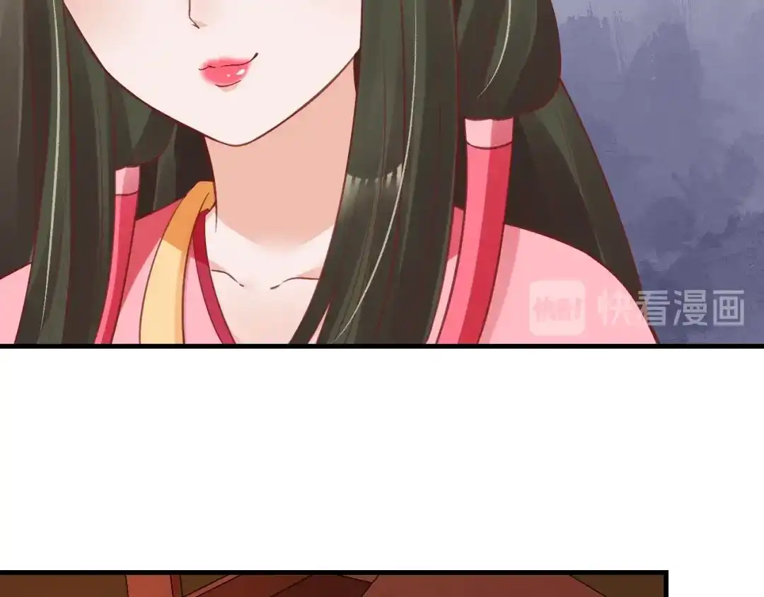 《盛世梨花殿》第70话 如玉被害 第36页