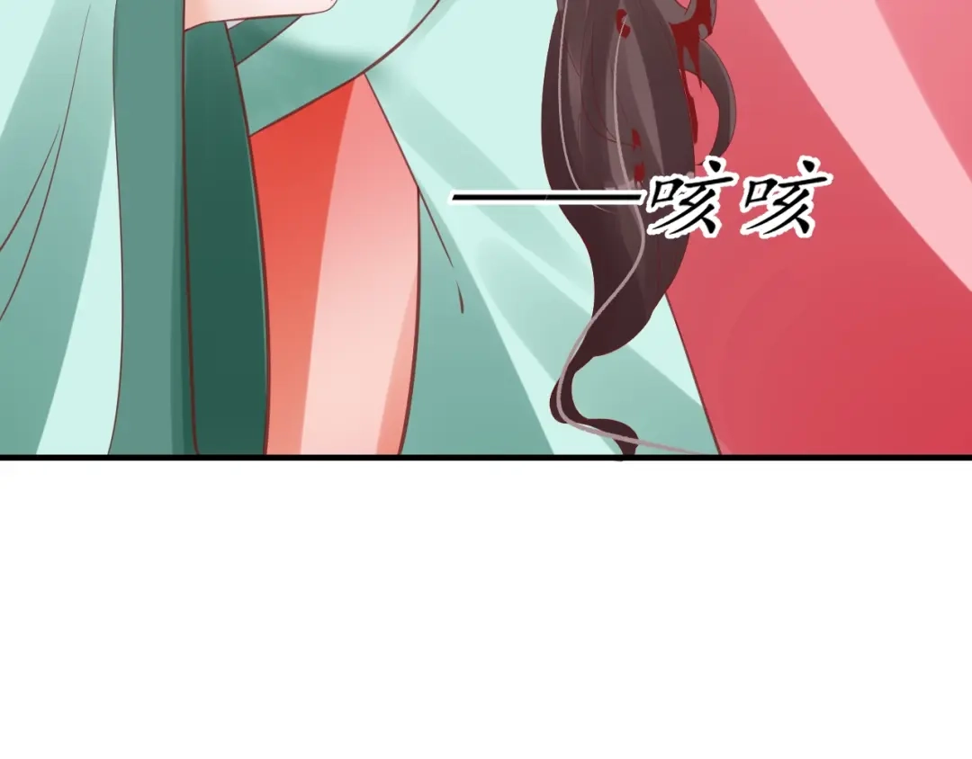 《盛世梨花殿》第70话 如玉被害 第67页
