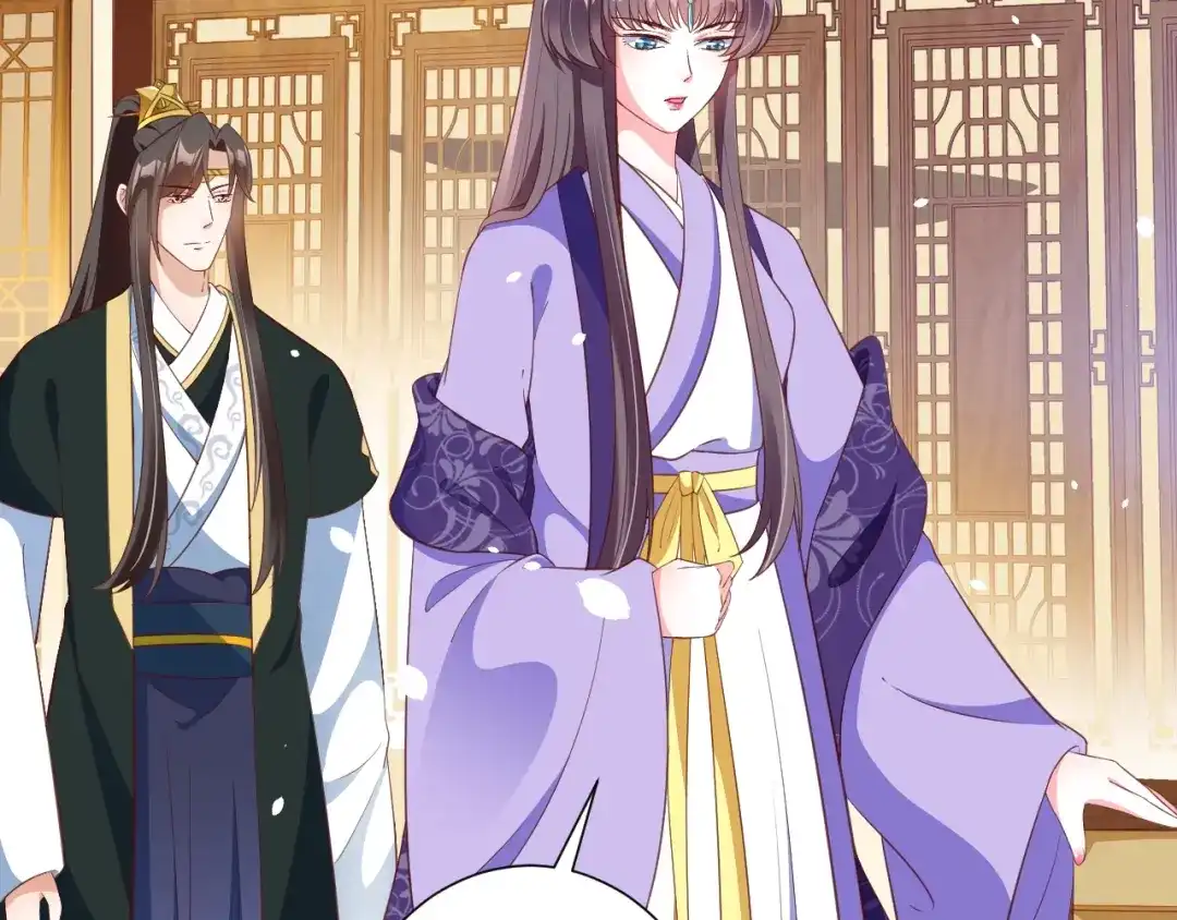 《盛世梨花殿》第71话 你是我的 第95页