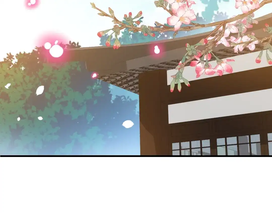 《盛世梨花殿》第71话 你是我的 第34页