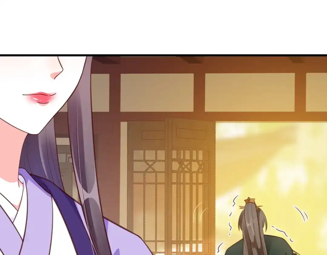 《盛世梨花殿》第72话 厚脸皮 第58页