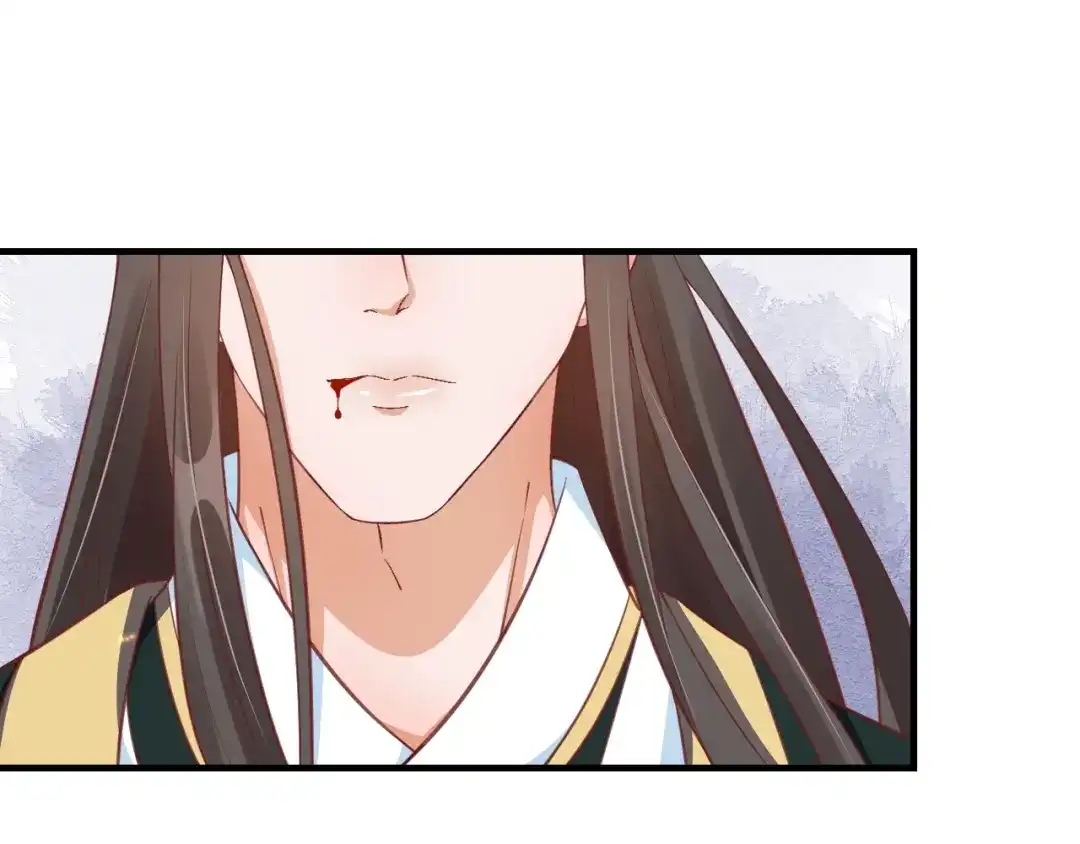 《盛世梨花殿》第72话 厚脸皮 第13页