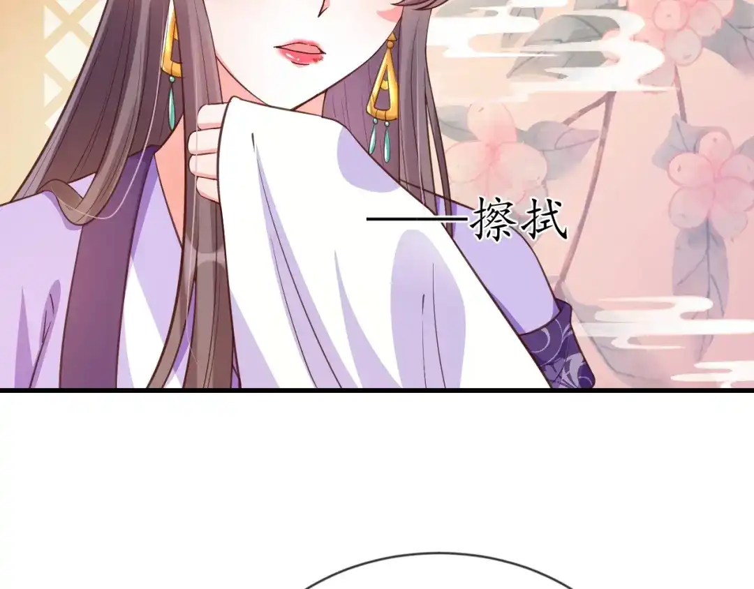 《盛世梨花殿》第72话 厚脸皮 第19页