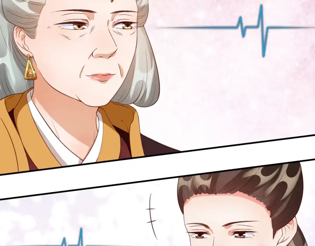 《盛世梨花殿》第73话 太后的惩罚 第69页