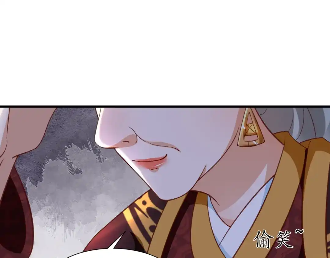 《盛世梨花殿》第73话 太后的惩罚 第57页