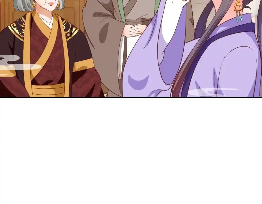 《盛世梨花殿》第73话 太后的惩罚 第77页