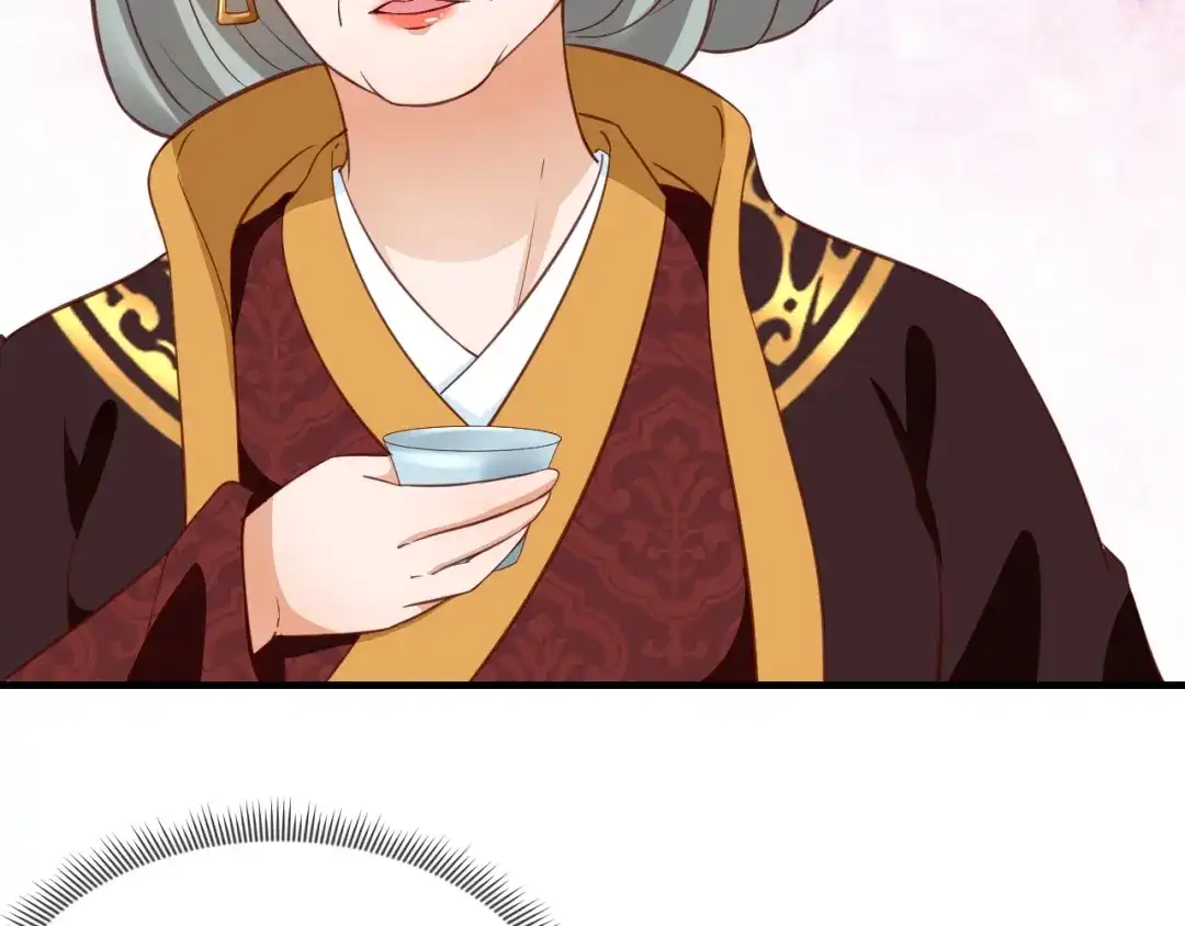 《盛世梨花殿》第73话 太后的惩罚 第25页