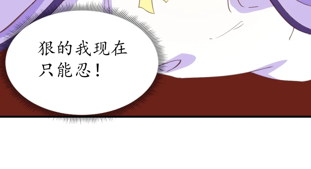 《盛世梨花殿》第73话 太后的惩罚 第31页