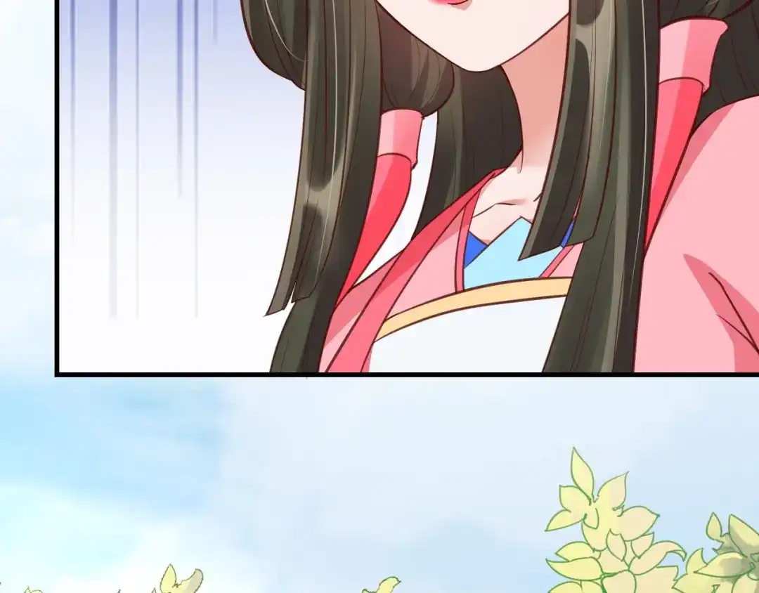 《盛世梨花殿》第73话 太后的惩罚 第13页