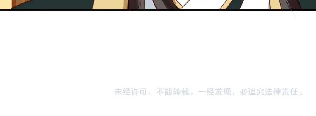《盛世梨花殿》第73话 太后的惩罚 第99页