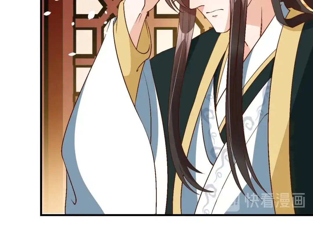 《盛世梨花殿》第74话 太子有点快…… 第93页