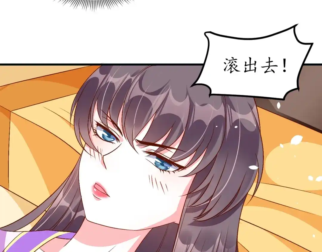 《盛世梨花殿》第74话 太子有点快…… 第65页
