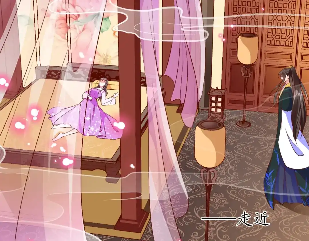 《盛世梨花殿》第74话 太子有点快…… 第55页