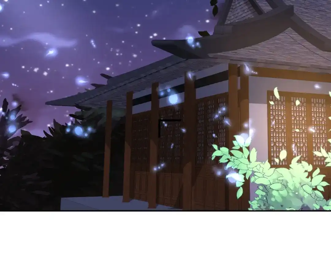 《盛世梨花殿》第76话 让我守护你 第15页