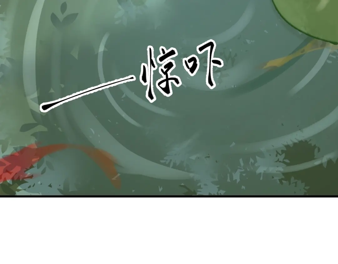 《盛世梨花殿》第76话 让我守护你 第73页