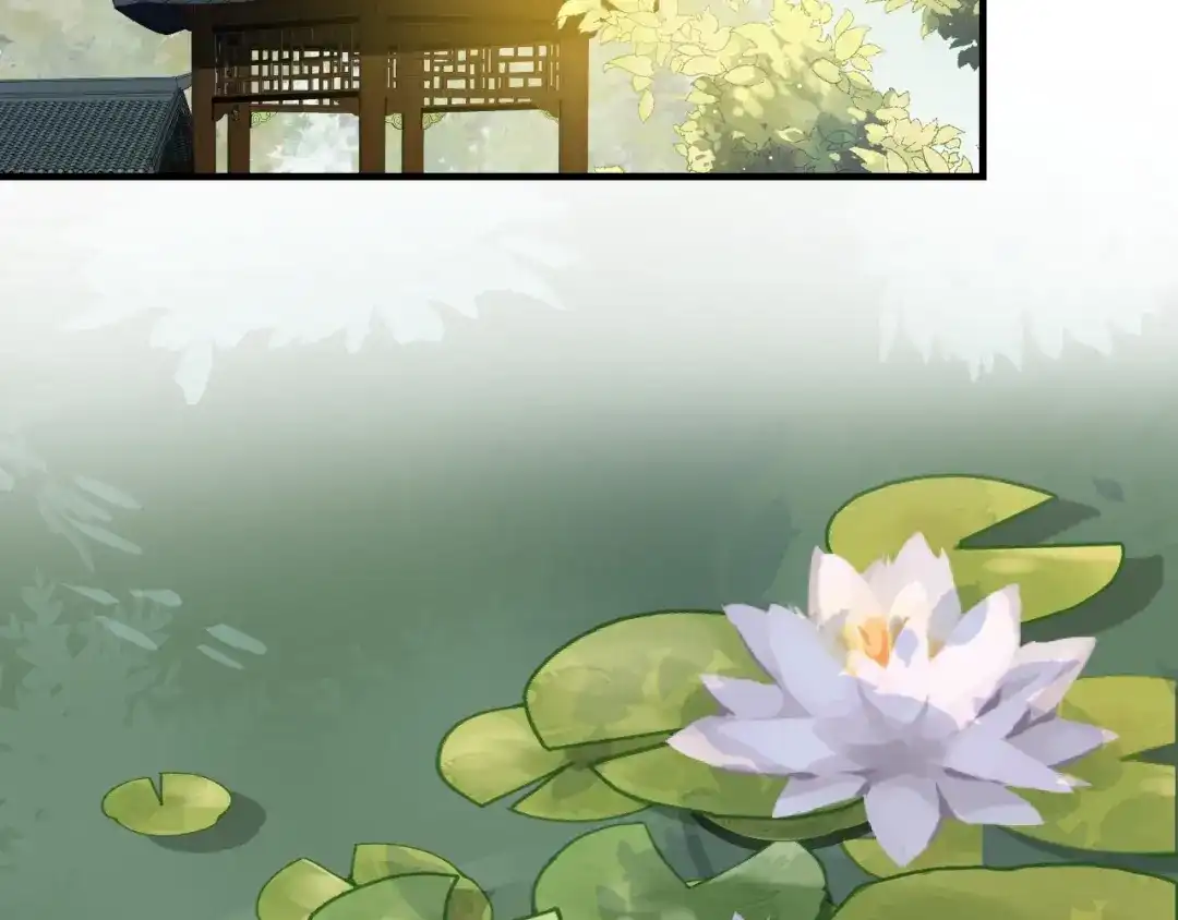 《盛世梨花殿》第76话 让我守护你 第61页