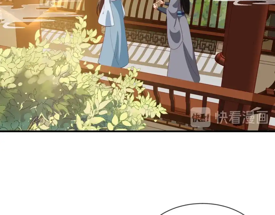 《盛世梨花殿》第76话 让我守护你 第79页