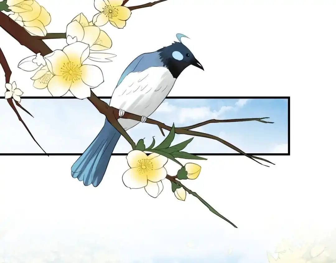 《盛世梨花殿》第76话 让我守护你 第75页