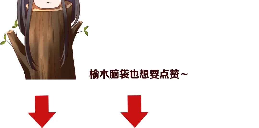 《盛世梨花殿》第76话 让我守护你 第95页