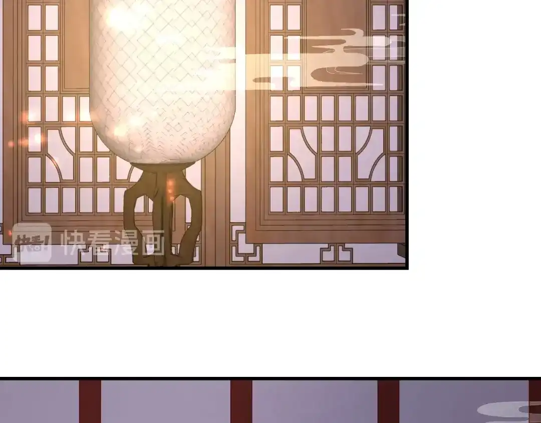 《盛世梨花殿》第76话 让我守护你 第17页