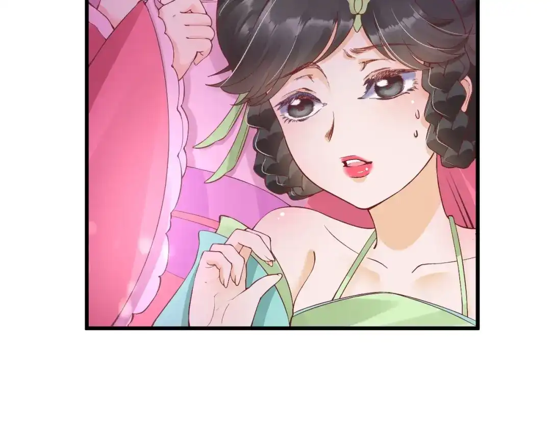 《盛世梨花殿》第7话 太子，做个交易可好？ 第154页