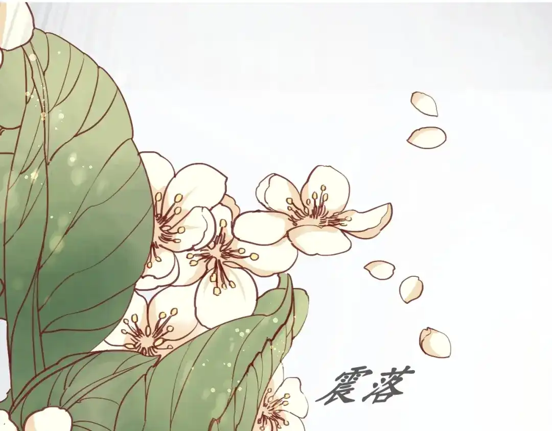 《盛世梨花殿》第7话 太子，做个交易可好？ 第5页