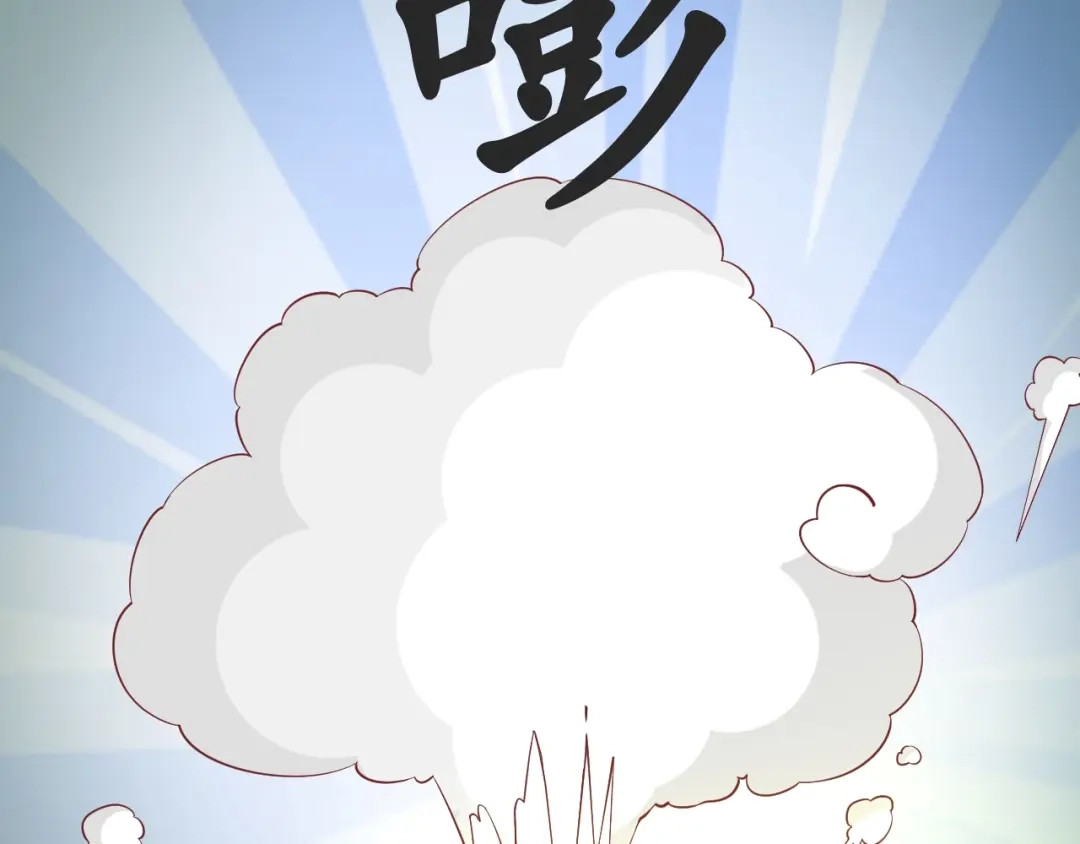 《盛世梨花殿》第7话 太子，做个交易可好？ 第122页