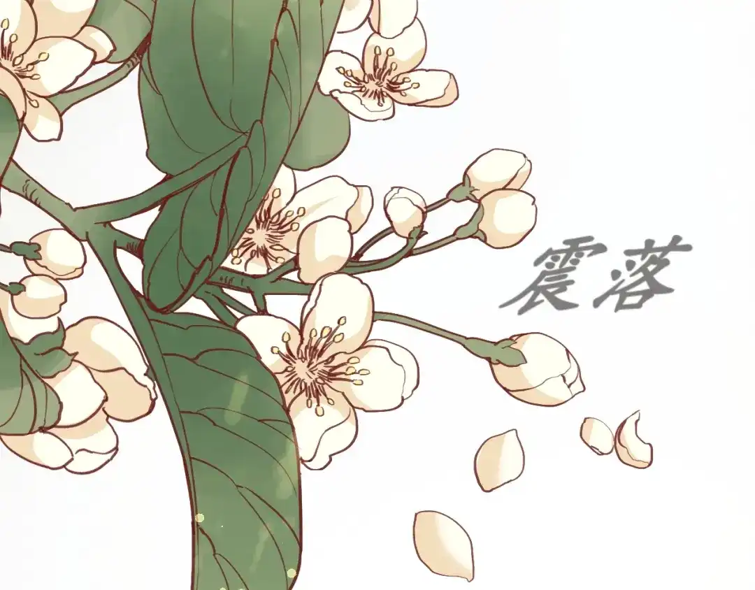 《盛世梨花殿》第7话 太子，做个交易可好？ 第6页