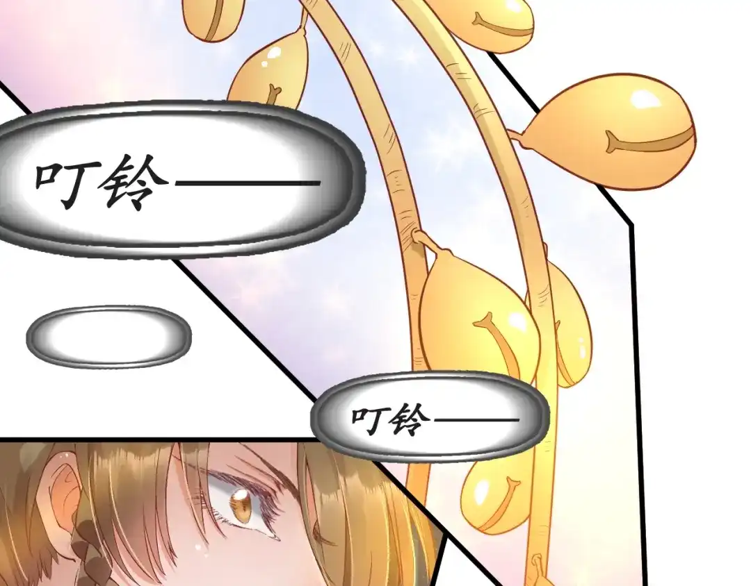 《盛世梨花殿》第7话 太子，做个交易可好？ 第165页