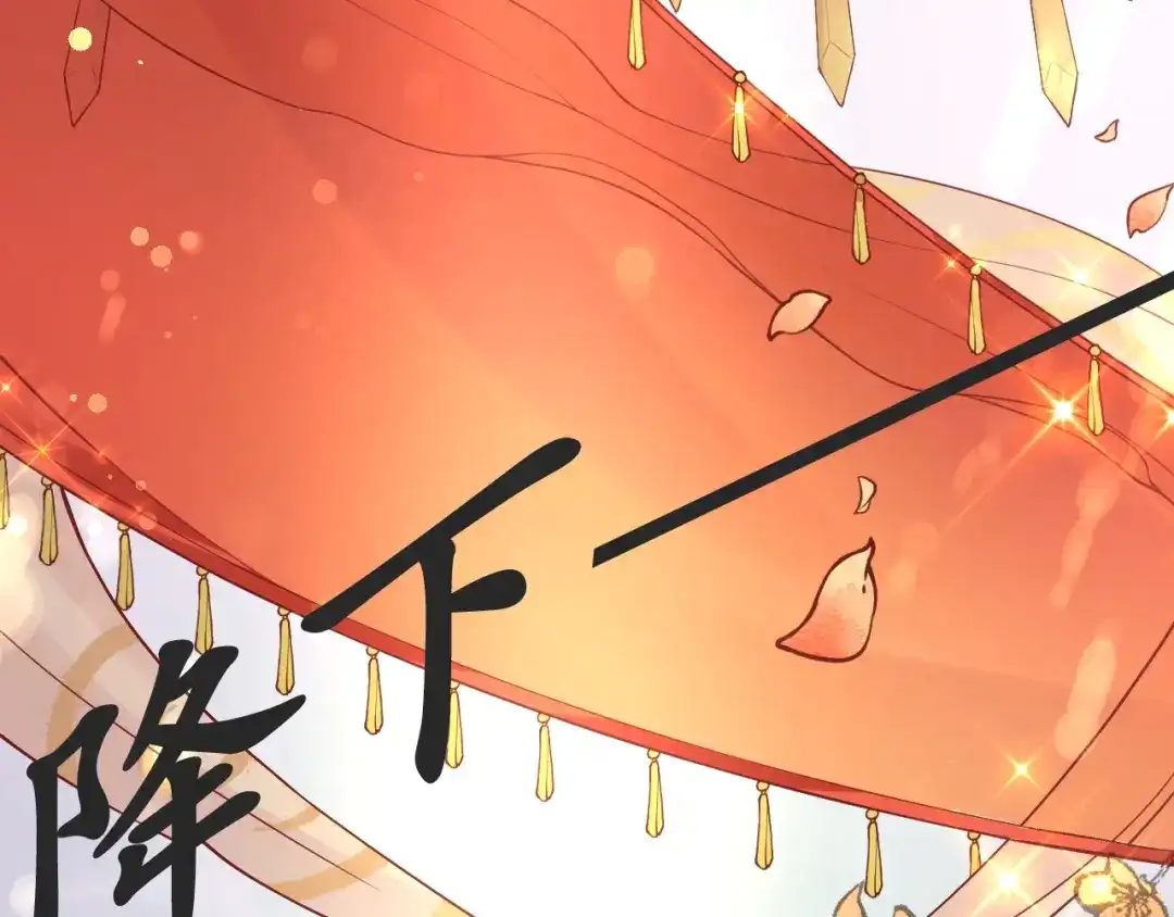 《盛世梨花殿》第8话 逛青楼包姑娘 第11页