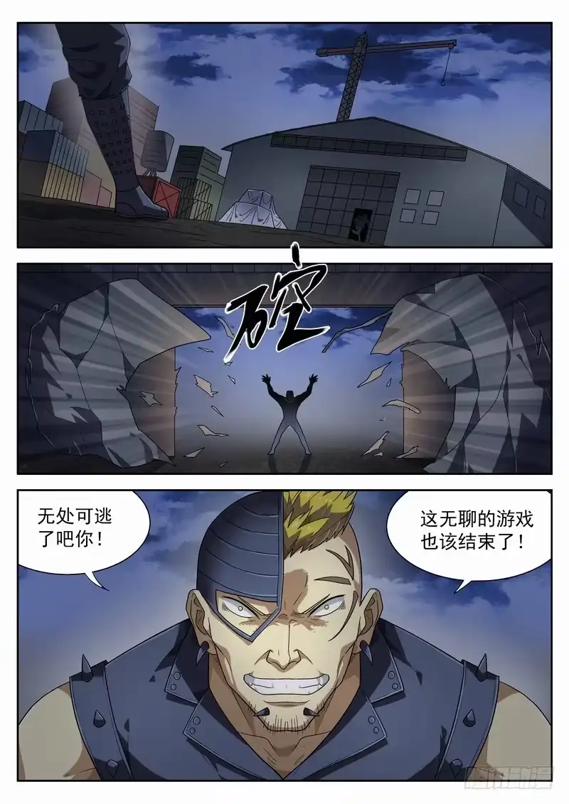 《生死回放第二季》95死 因地制宜 第9页