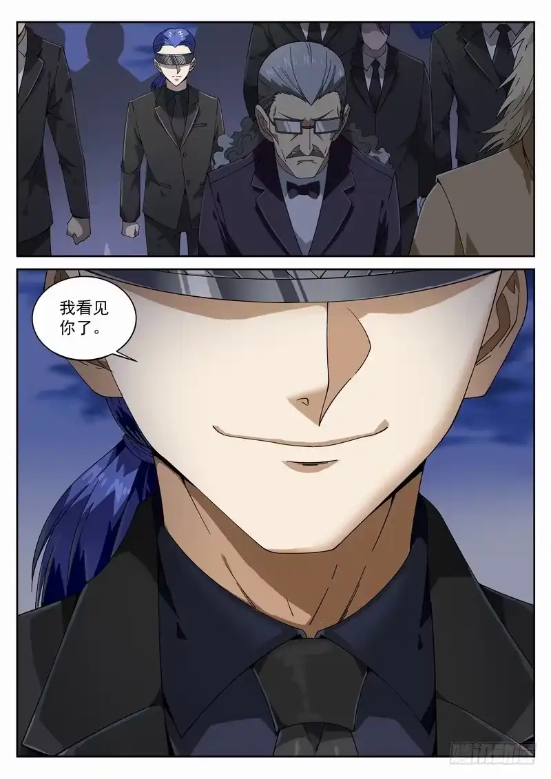 《生死回放第二季》100死 各执一词 第12页