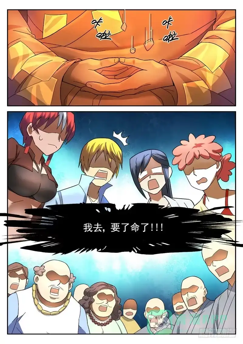 《生死回放第二季》15死 烧香拜佛 第11页