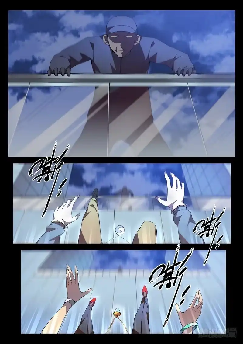 《生死回放第二季》2死 回放开始！！ 第7页