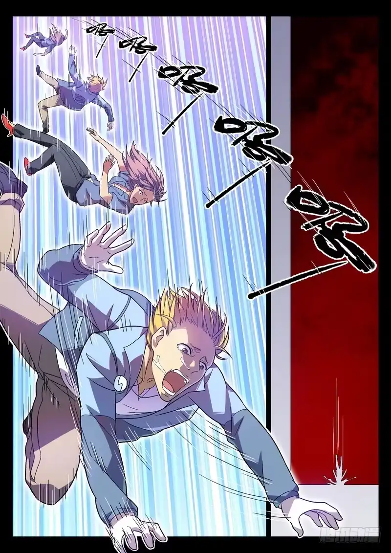 《生死回放第二季》2死 回放开始！！ 第8页