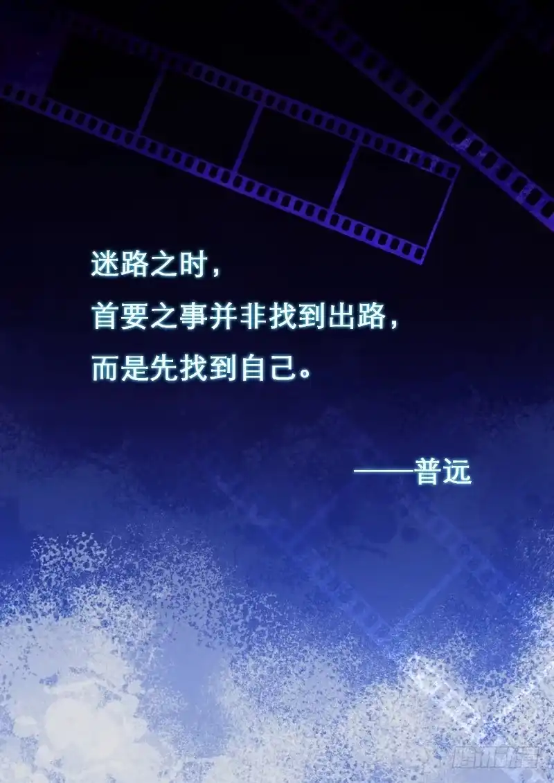 《生死回放第二季》35死 宿醉 第2页