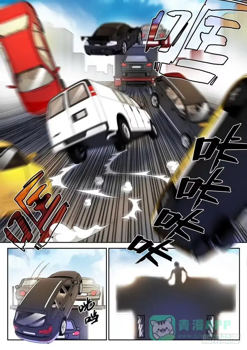 《生死回放第二季》番外5 截杀 第6页