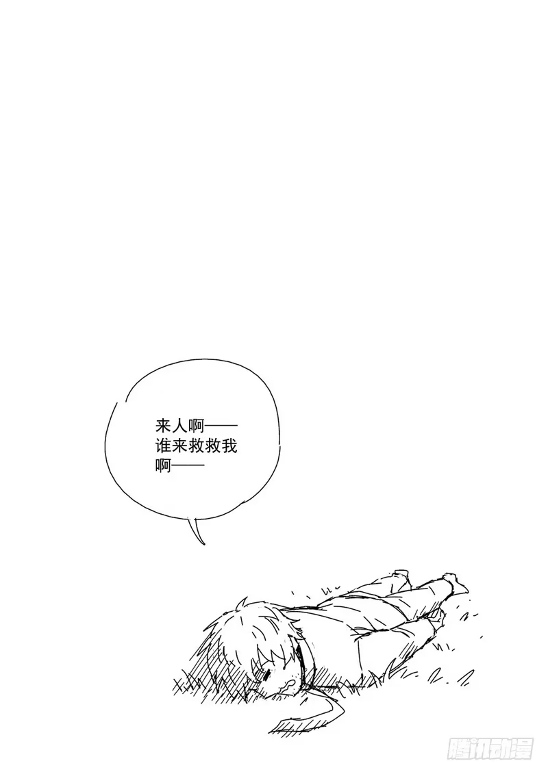 《生死回放第二季》76死 回收 第13页