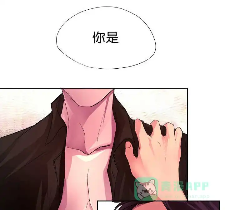 《升温》第1话 第1页
