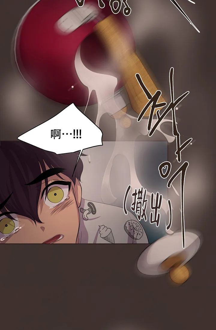 《升温》第100话 第8页