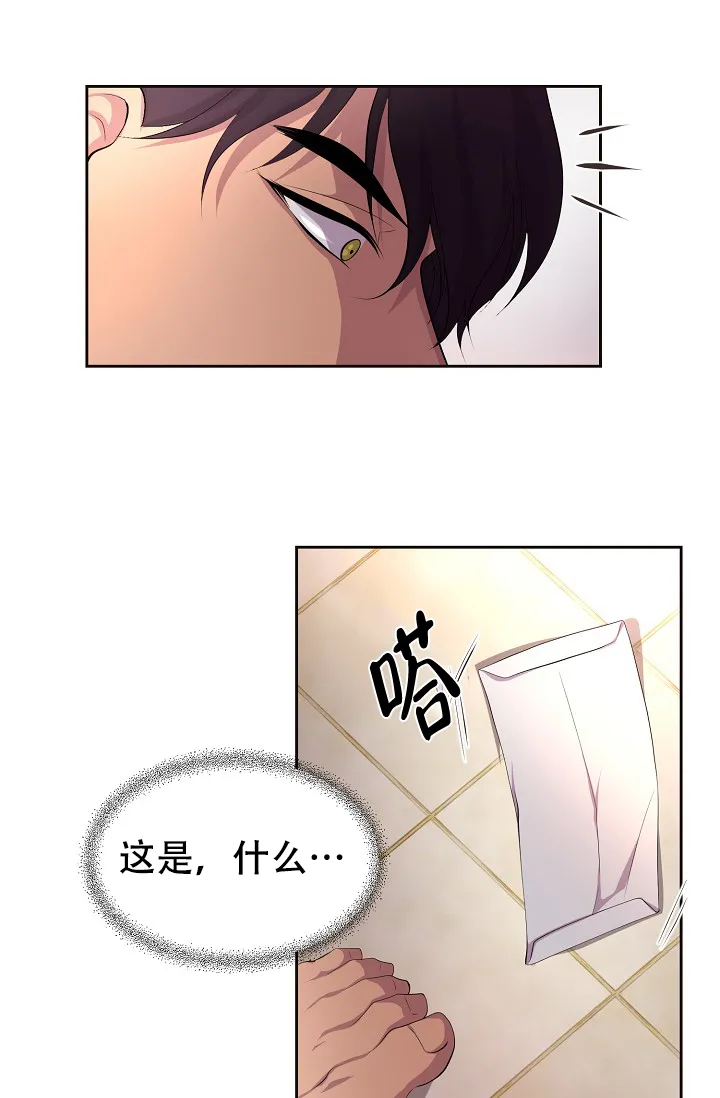 《升温》第100话 第27页